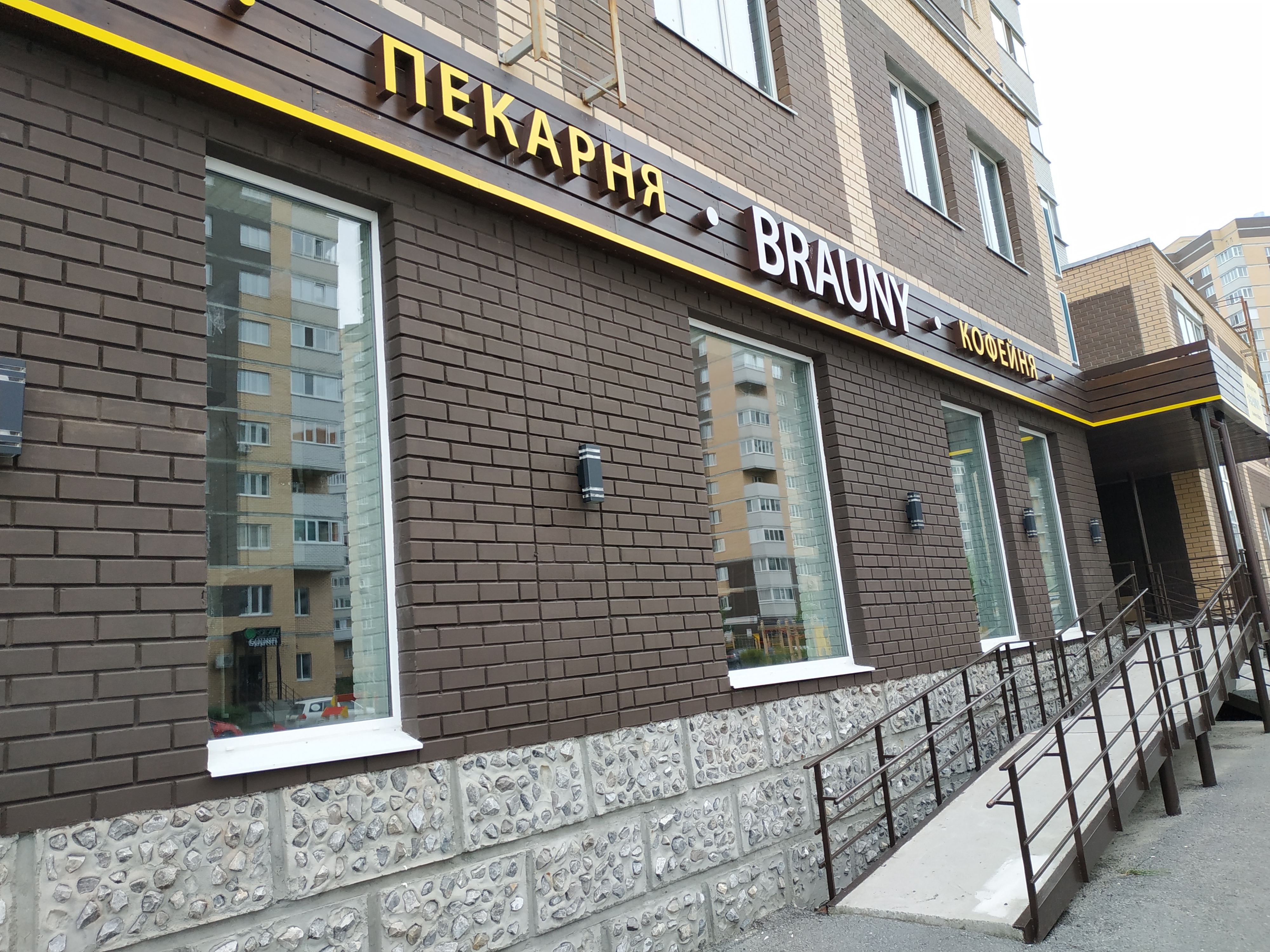 https://chelyabinsk.delaem-okna.ru/storage/app/uploads/public/63f/2fb/e2b/63f2fbe2bd2f7183420567.jpg